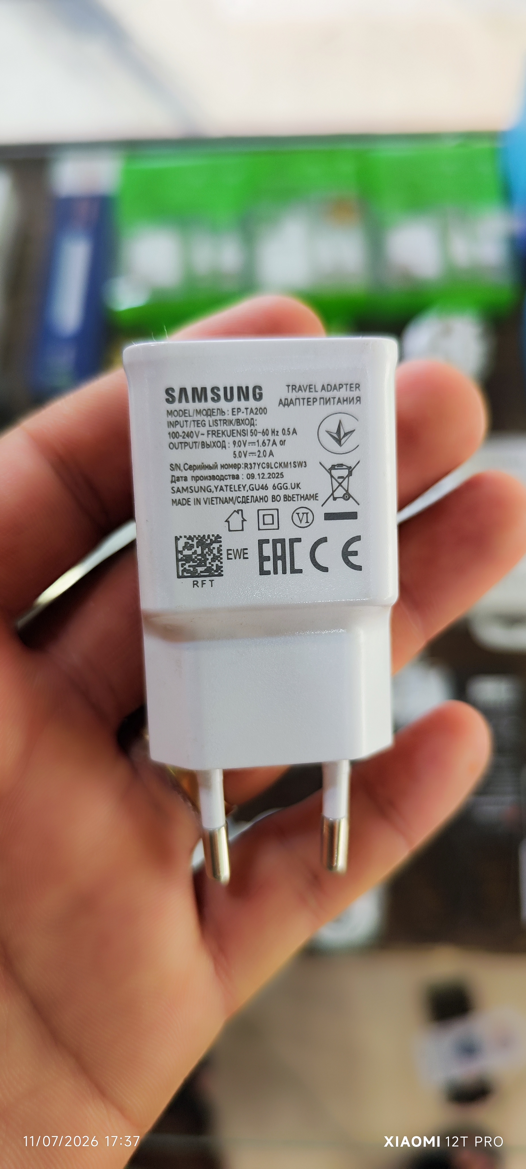 آداپتور s10 اورجینال