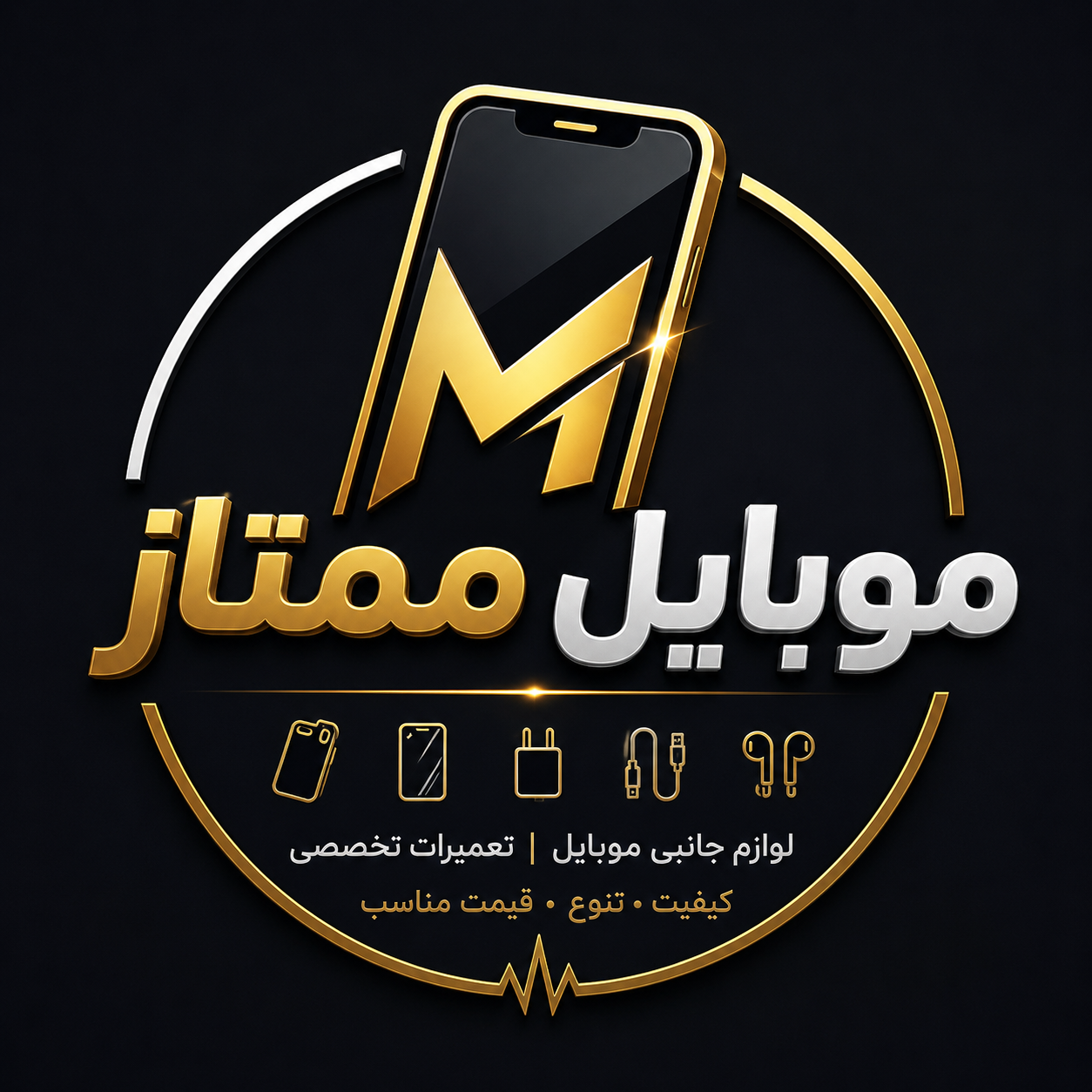 موبایل ممتاز